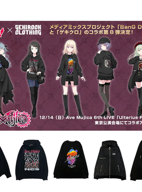 Bang Dream Ave Mujica GEKIROCK CLOTHING周边联动卫衣同款衣服