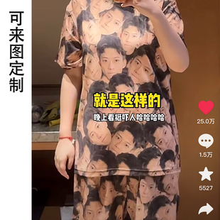 来图定制全幅满印3D短袖t恤人头像男女装宽松diy订制人脸半袖体恤