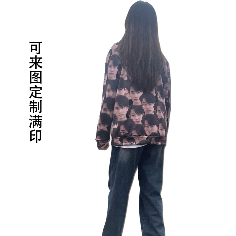 男朋友人脸定制圆领卫衣霸屏3D人头女朋友表情包情侣抖音照片外套