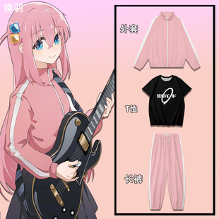 孤独摇滚套装后藤一里独同款cos夹克外套动漫周边卫衣二次元衣服