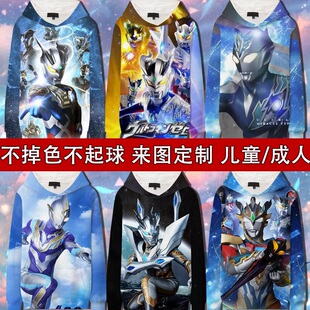 奥特曼联名卫衣男童连帽赛罗梦比优斯特利迦泽塔儿童外套衣服男孩