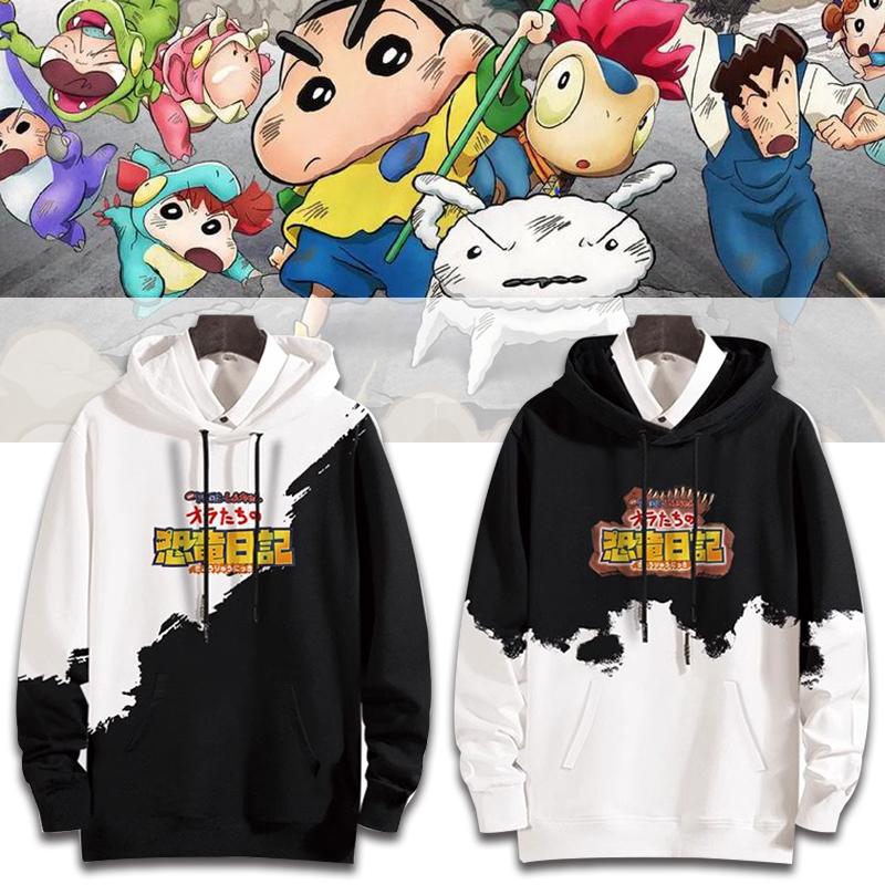 连帽卫衣外套蜡笔小新我们的恐龙日记动漫周边cos衣服学生青少年