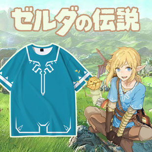 塞尔达传说荒野之息游戏周边T恤zelda林克英杰cos动漫二次元衣服