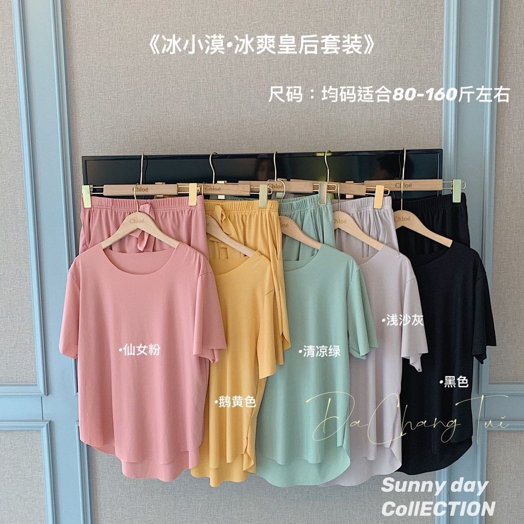 芙伴侣轻薄冰丝家居服纯色高弹修身版舒适冰凉休闲居家睡衣可外穿