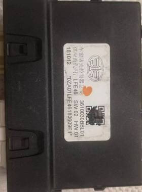 适配一汽骏派D80车窗防夹控制器总成3610030BBL01原装拆车配件