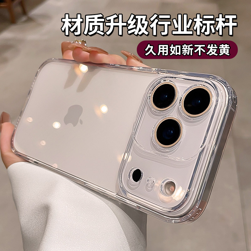 自带Ai相机按键适用苹果17promax手机壳新款iphone16pro透明15pm全包保护套14防摔13高级感12超薄外壳air男女