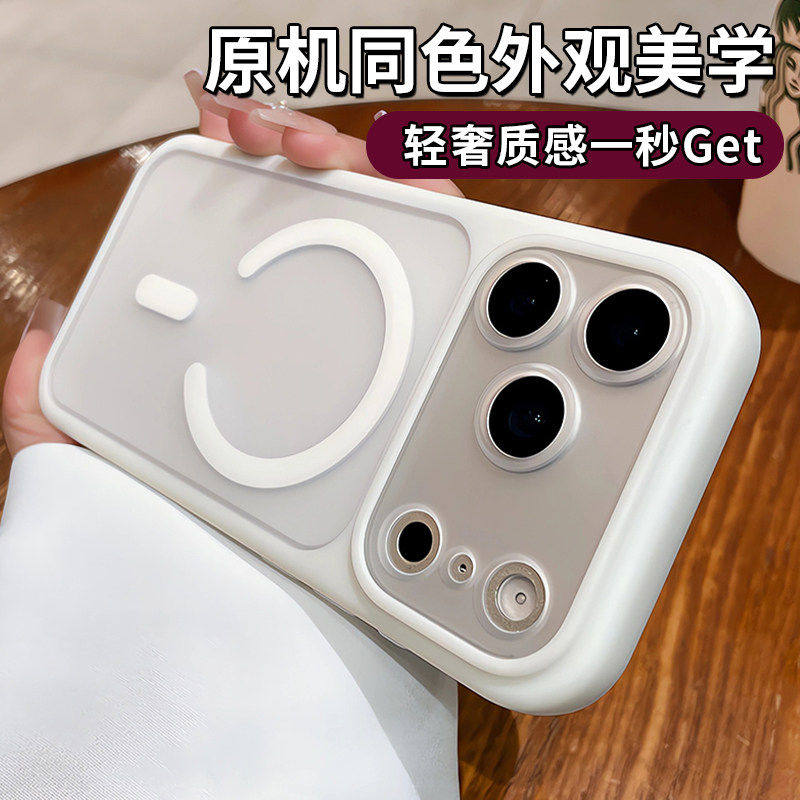 磁吸肤感适用苹果17promax手机壳新款磨砂超薄iPhone16Pro透明硅胶15pm简约时尚14全包防摔13男女17pro保护套