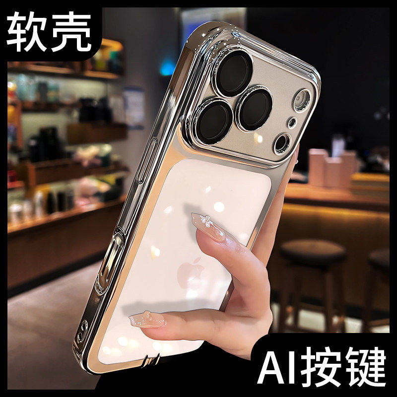 【带ai按键防尘塞防摔壳】