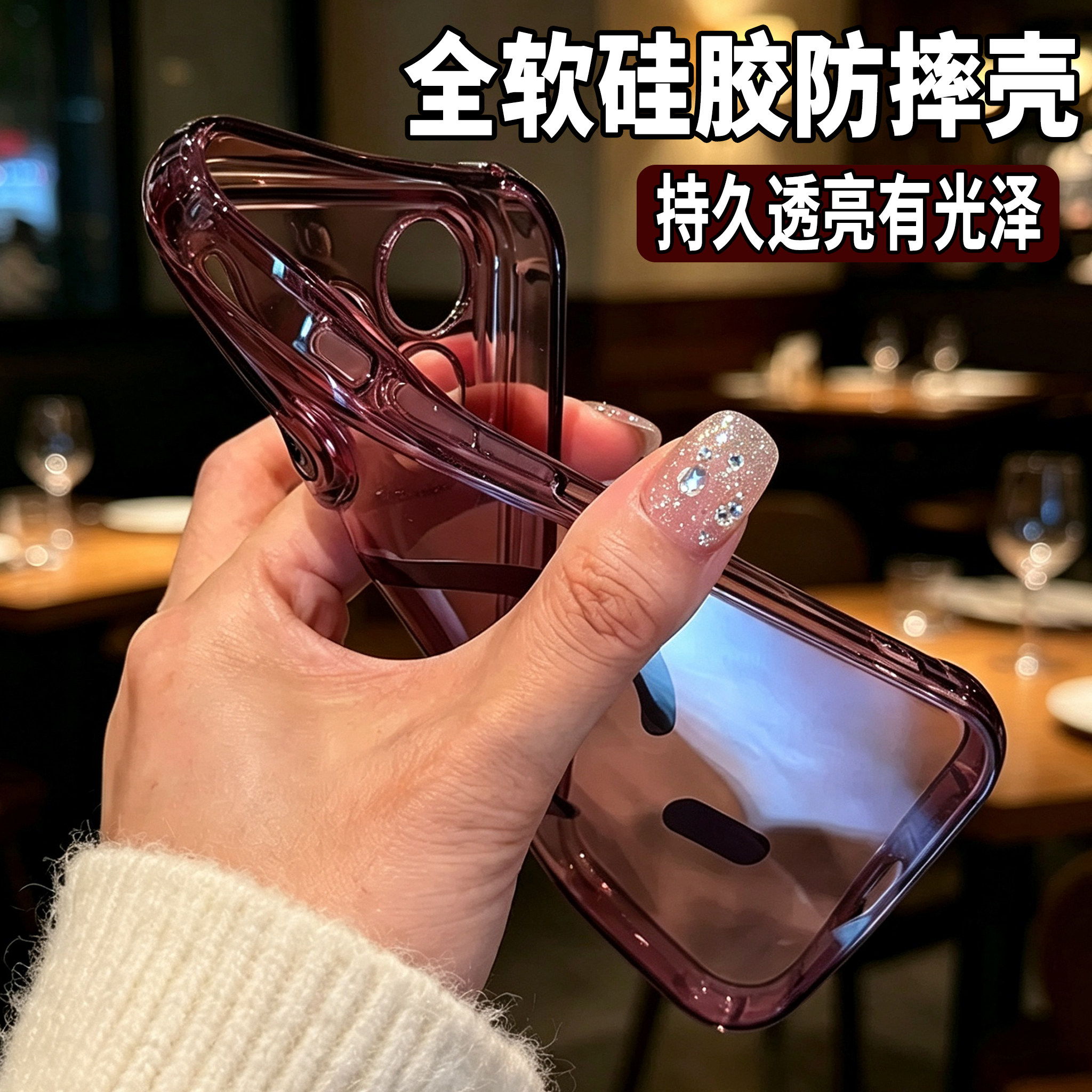 全软硅胶防摔壳适用苹果18promax手机壳新款透明iphone17pro磁吸保护套全包16pm简约高级感15plus男女14外壳
