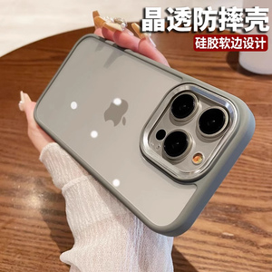 适用苹果15promax手机壳新款钛灰色iphone14pro金属镜头13pro透明硅胶12软边全包防摔简约高级感PM大孔保护套