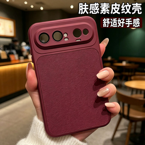 肤感素皮纹适用华为PuraXView手机壳新款带镜头膜全包防摔保护套uraX view阔直板简约哑光抗指纹男女纯色软壳