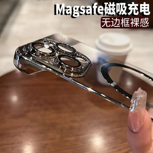 MagSafe磁吸适用苹果15promax手机壳超薄无边框iPhone14pro新款带镜头膜高级感13透明电镀12por散热11PM男女