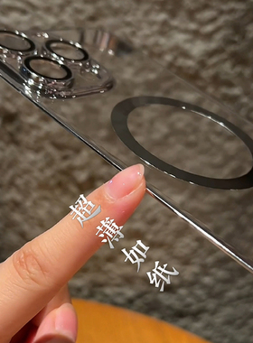 MagSafe磁吸适用苹果16promax新款15超薄17p透明无边框手机壳iPhone13散热12带镜头膜14plus防尘硬11PM保护壳