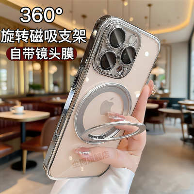 【360旋转支架简约防摔壳】