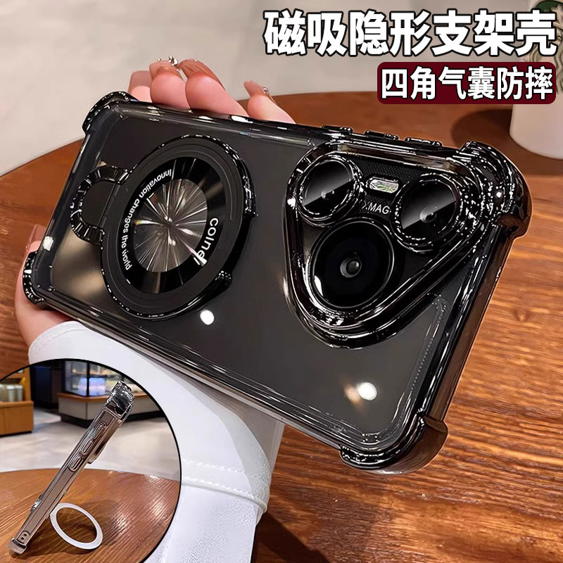 磁吸折叠支架适用华为Pura70Pro手机壳新款mate60pro+四角气囊防摔p70透明高级感mt50por全包镜头硅胶40E女套