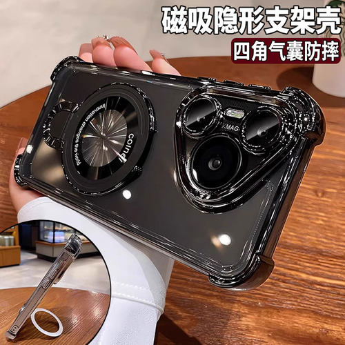 适用华为全系列升级四角防摔外壳