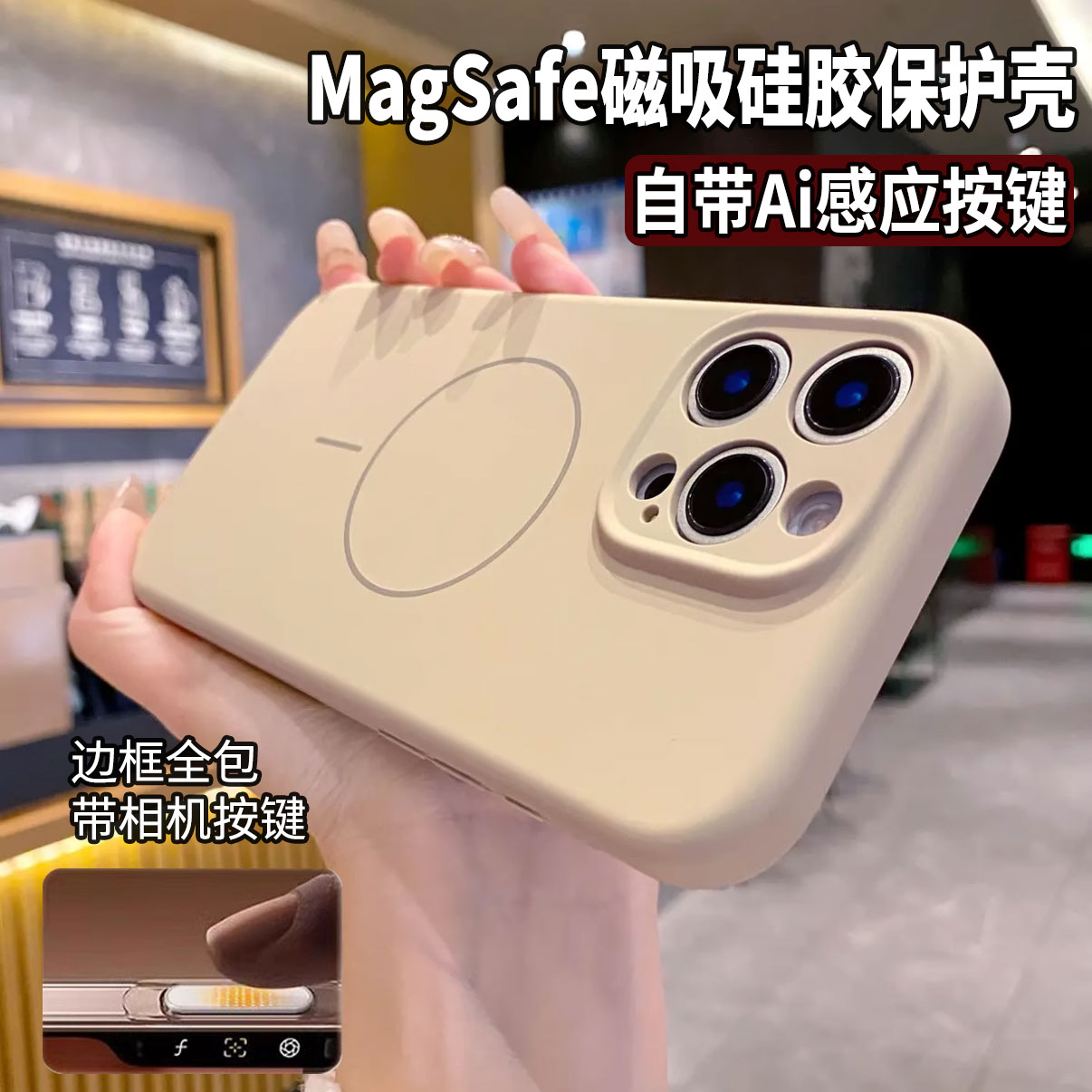 自带Ai相机拍照按键适用苹果16promax手机壳iPhone15Pro液态硅胶14pm高级感磁吸保护套ip13/12PM镜头全包防摔