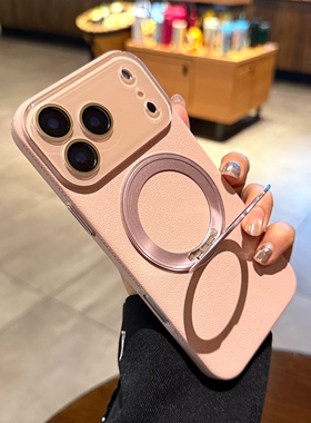 带旋转磁吸支架适用苹果17promax手机壳iphone17Air新款16pro镜头膜全包15粉色13荔枝纹14女12Magsafe保护套