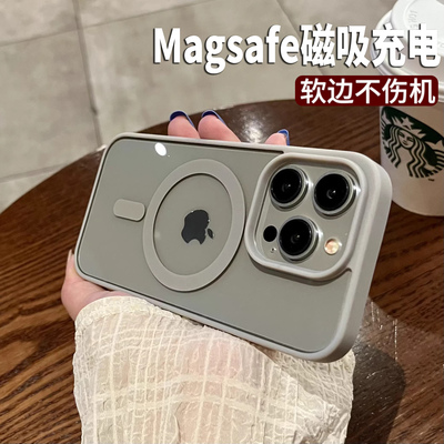 适用苹果15promax磁吸软边不伤机