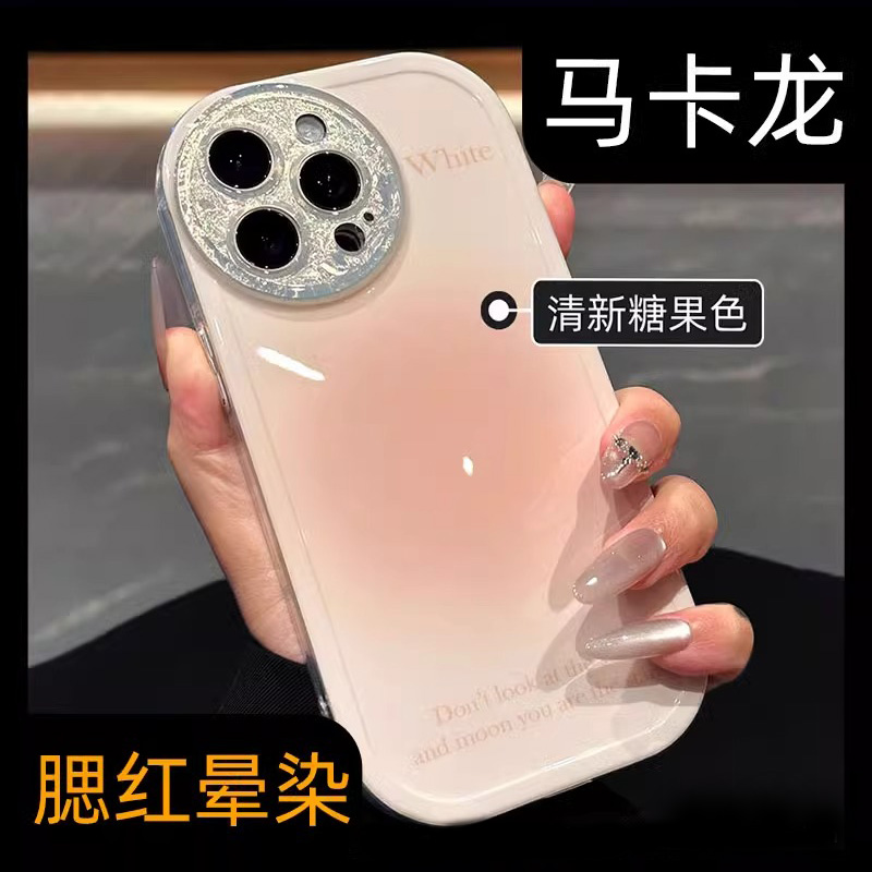 ins风渐变腮红晕染适用苹果16promax手机壳新款iPhone15pro少女心高级感14小众简约13pm网红por镜头全包防摔