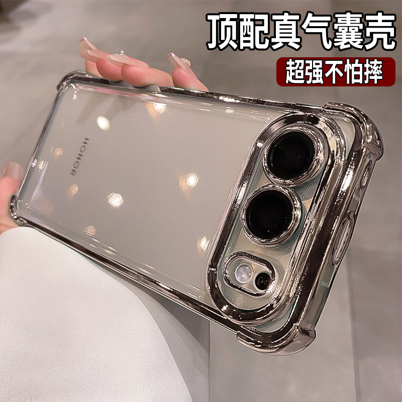气囊真防摔适用荣耀500pro手机壳honor400新款300透明200por镜头膜全包100保护套80/90透明高级70/60曲屏专用