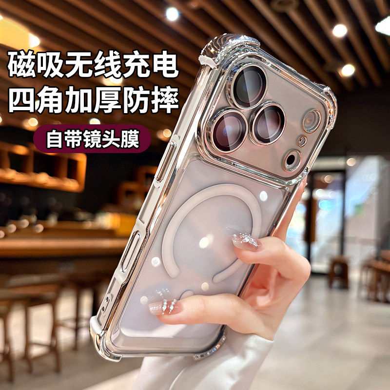 磁吸气囊适用苹果17promax手机壳新款iPhone16pro高级感全包防摔ip15pro透明14PM软硅胶带镜头膜13外壳12男女