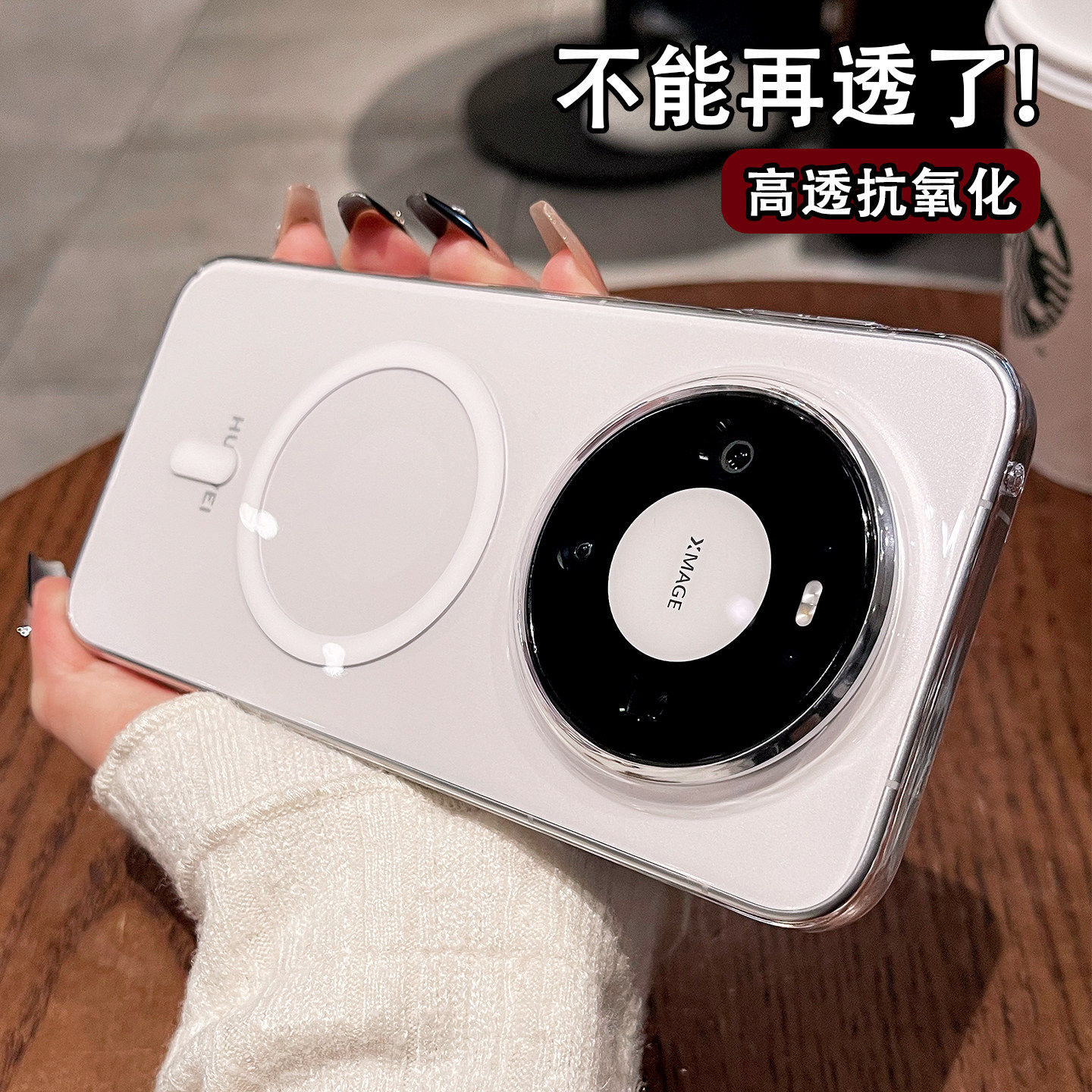 适用华为mate80pro手机壳新款磁吸mate80promax超薄透明mate70pro+镜头全包mate60磨砂男女por高级感硬壳