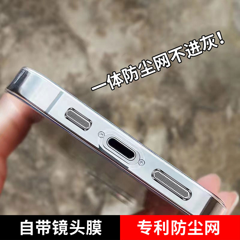 苹果13PC自带镜头膜+防尘网