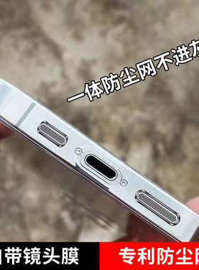 带镜头膜适用苹果13手机壳透明iPhone13ProMax防摔11男女款12Pro全包ip14超薄硅胶保护硬套pm高端max高级防尘