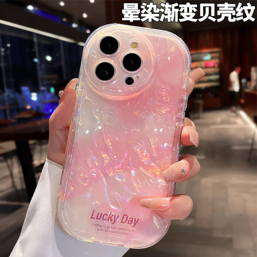 适用苹果晕染渐变贝壳纹