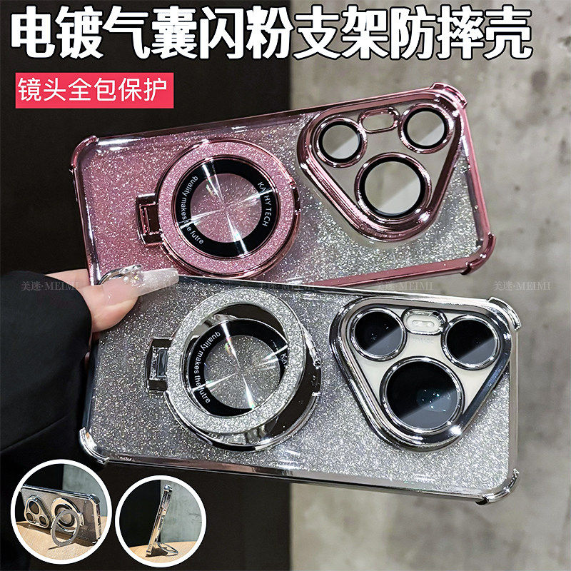 磁吸支架气囊闪粉适用华为pura90promax手机壳2026新款p90高级感pura80Ultra硅胶电镀70pro+简约镜头膜保护套