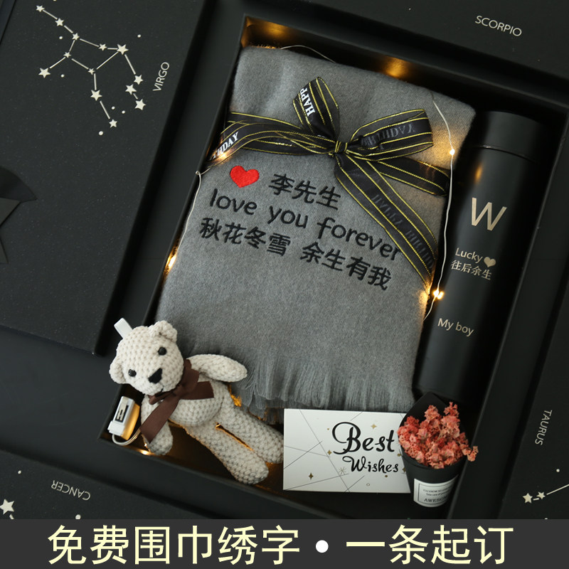 围巾男女秋冬季可爱韩版百搭纯色系仿羊绒保暖刺绣订制情侣围脖,服饰配件/皮带/帽子/围巾,围巾/丝巾/披肩,淘宝优惠券,粉丝福利购,淘宝优惠卷