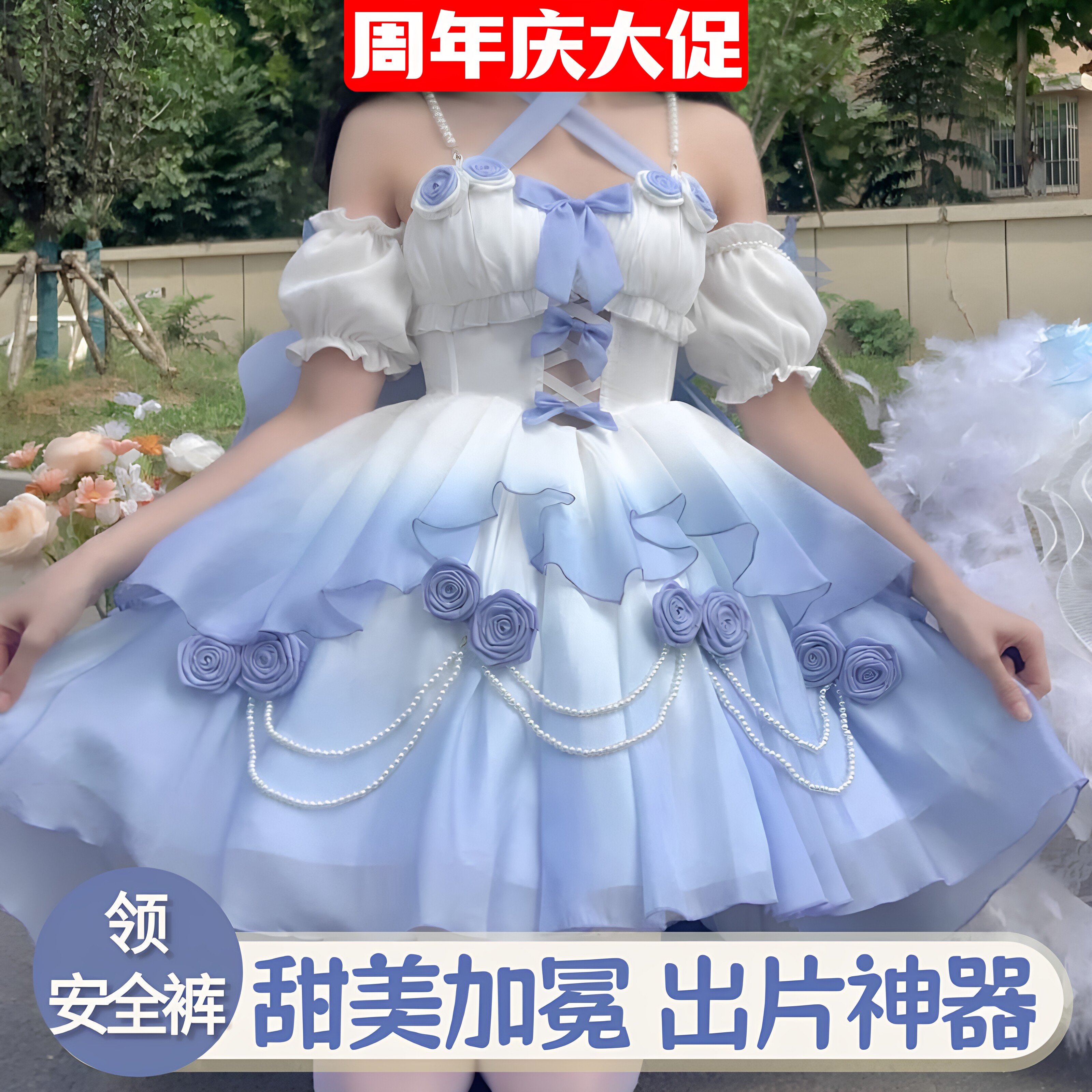 爱神缔结洛丽塔礼服连衣裙
