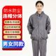 防尘服连帽分体速干衣服无尘养殖打磨喷漆电子厂防护男女工作服套