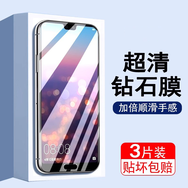 vivos7钢化膜钢化玻璃