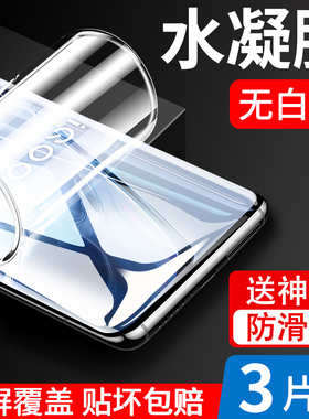 适用iqooneo5s钢化膜iqooneo5se手机膜neo5s水凝贴icooneo爱酷iqoone艾酷iqoonoe防指纹igooneo原装icoo板i酷