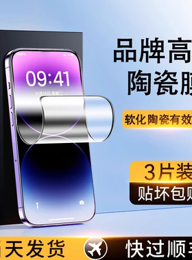 适用于realme真我gt2手机膜真我gtPro钢化膜GT 2全屏覆盖防窥OPPO贴膜realmeGT2Pro陶瓷防摔realme原装无白边