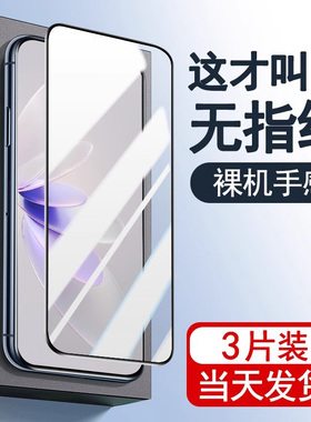适用红米k30钢化膜k30pro全屏k30i小米redmik手机k305g变焦版k30S至尊纪念版por防蓝光5g全包p无白边K3O贴膜