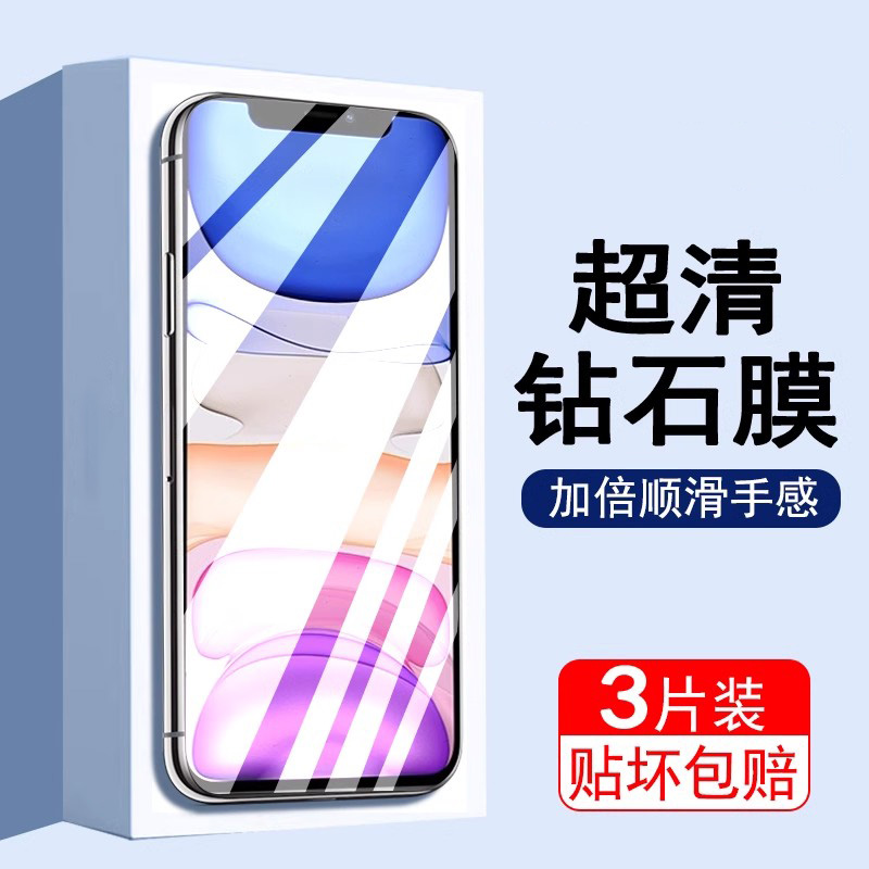 适用苹果11钢化膜iphone11promax手机膜萍果11pro全屏覆盖ip十一por防窥膜11pormas防摔pormax平果水凝软膜pm 3C数码配件 手机贴膜 原图主图