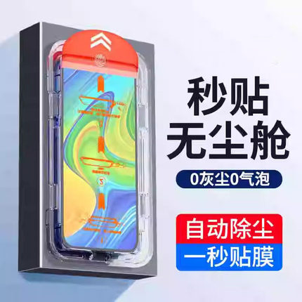 适用红米10x钢化膜10xpro手机膜小米redmi10x5g全屏无尘仓十防蓝光10ⅹpro防窥1Ox保护xpor玻璃×贴膜x10秒贴