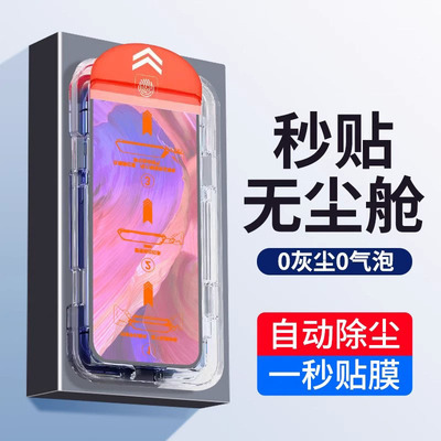 适用oppoa93钢化膜手机膜