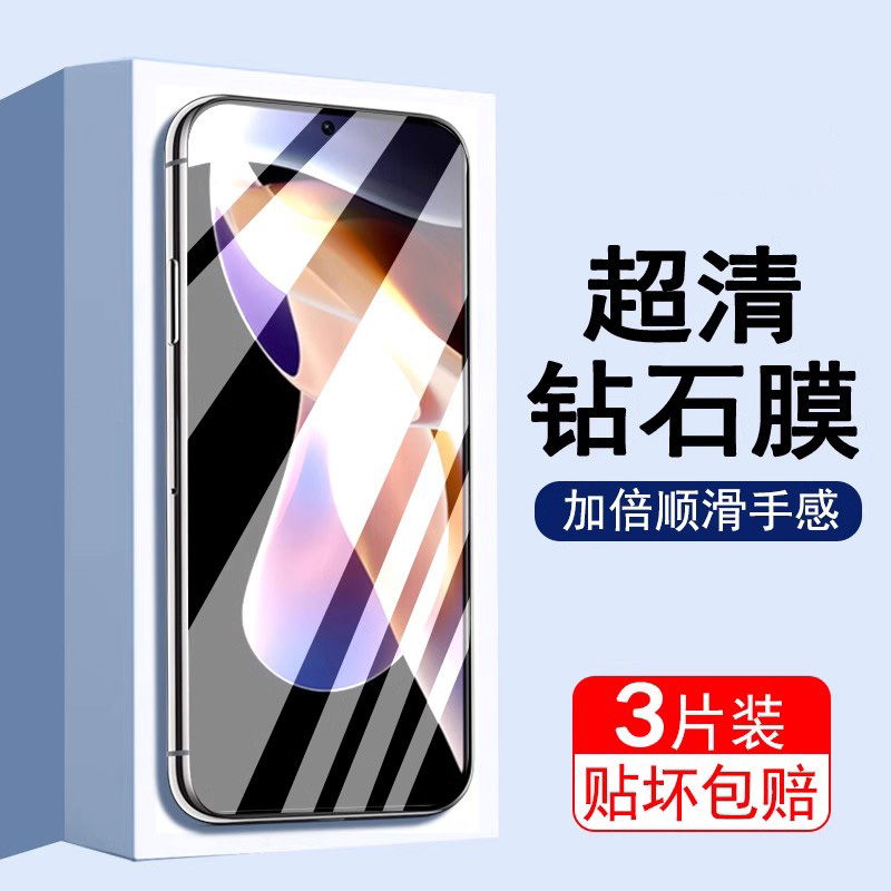 适用红米note11钢化膜note12pro+手机膜小米note105G防窥膜nota9屏保noto8防摔X高清tpro+水凝膜note7软膜por-封面