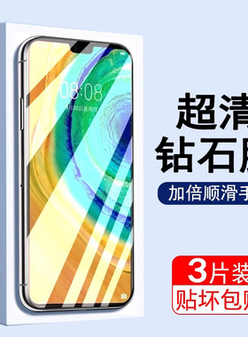 适用华为荣耀8x钢化膜8xmax手机膜honor8x全屏叉屏保八x防摔高清jsn一al00a护眼防蓝光aloo贴膜防指纹磨砂