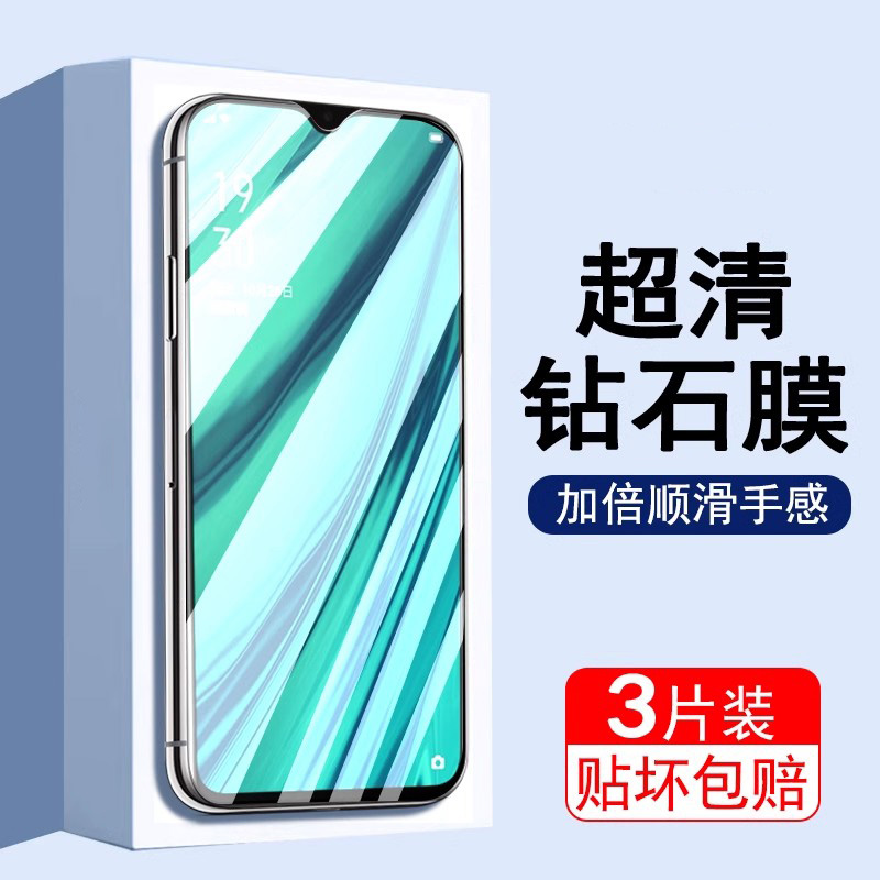 oppoa11钢化膜a11x全屏