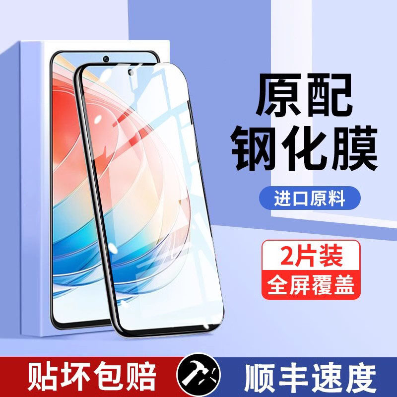 适用荣耀30钢化膜荣耀100手机壳荣耀80的钢化膜x保护畅玩30华为play8贴膜v防指纹90水凝软膜磨砂抗蓝光屏幕膜