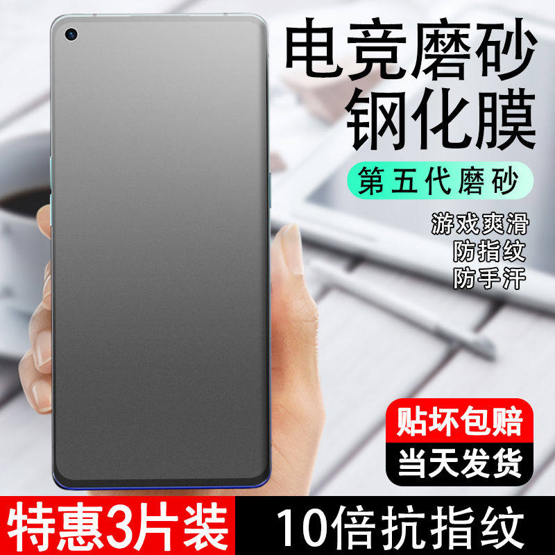 pporeno7钢化膜reno5/7