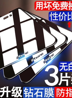 适用iphone15磨砂钢化膜13promax苹果14pro手机膜12mini防窥por11pm全包边max高清x新款xr刚xs防摔水凝ip贴膜
