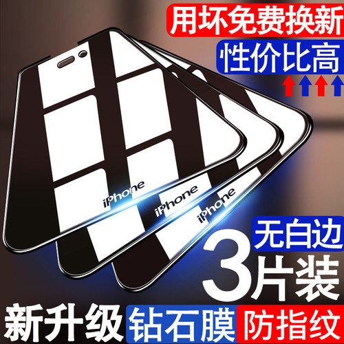 适用iphone15磨砂钢化膜