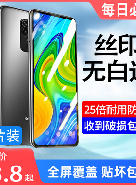 适用小米mix3手机膜mix3钢化膜小米MIX3全屏覆盖mi3防窥xm全包边mlx原装xiaomiMIX3护眼抗蓝光保护贴膜