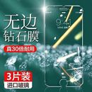 适用苹果6s钢化膜iphone6splus全屏7plus蓝光防摔i8p防窥膜八手机全包6sp屏保ip六ps屏幕半屏七保护spuls贴膜